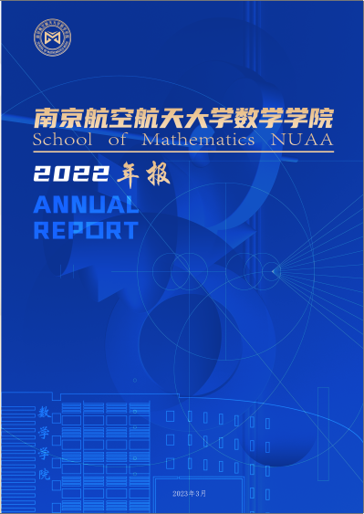 2022年勾引色情
年度报告